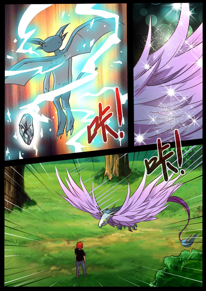 异魔世界漫画,第61章：4图