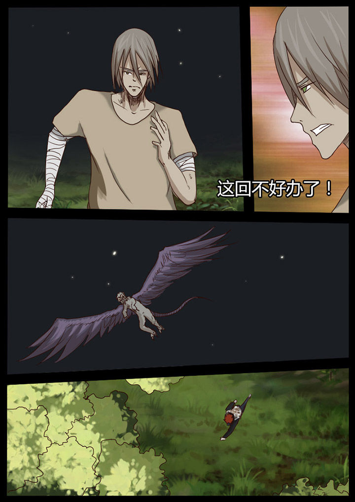 异魔世界漫画,第54章：3图