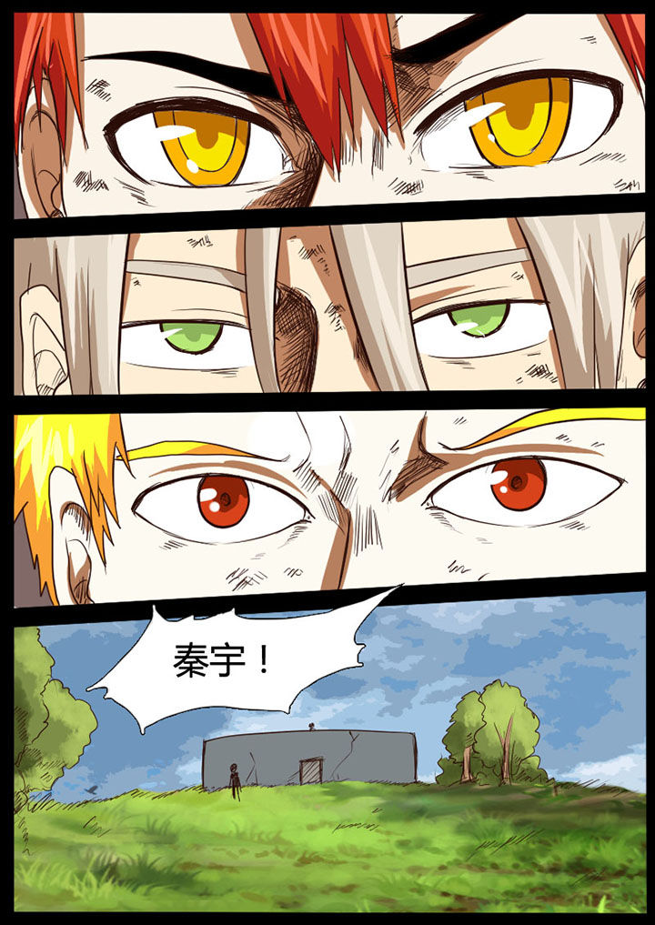 异魔世界漫画,第47章：3图