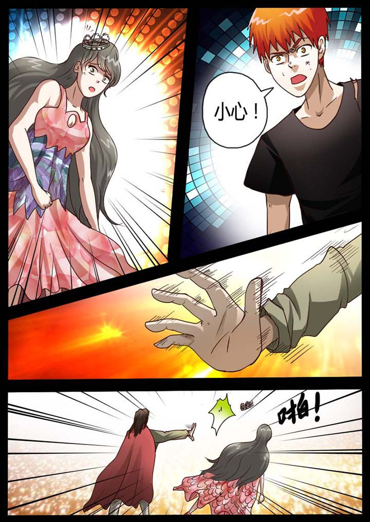 异魔世界漫画,第76章：1图