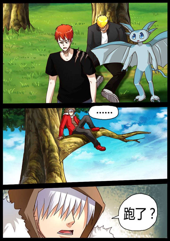 异魔世界漫画,第63章：3图