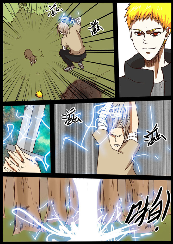 异魔世界漫画,第32章：2图