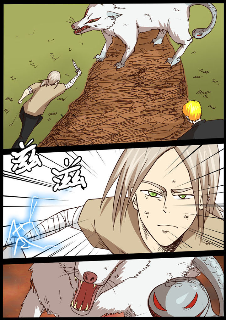 异魔世界漫画,第39章：4图