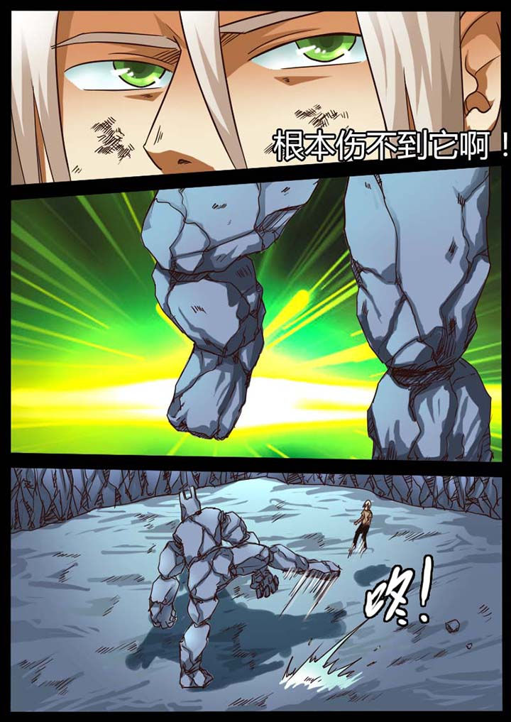 异魔世界漫画,第83章：2图