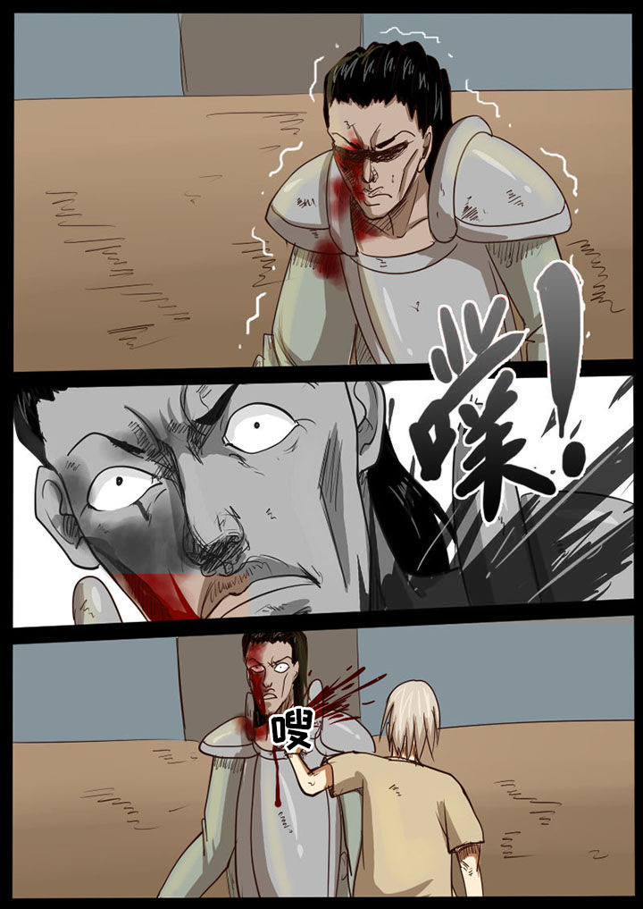 异魔世界漫画,第27章：1图