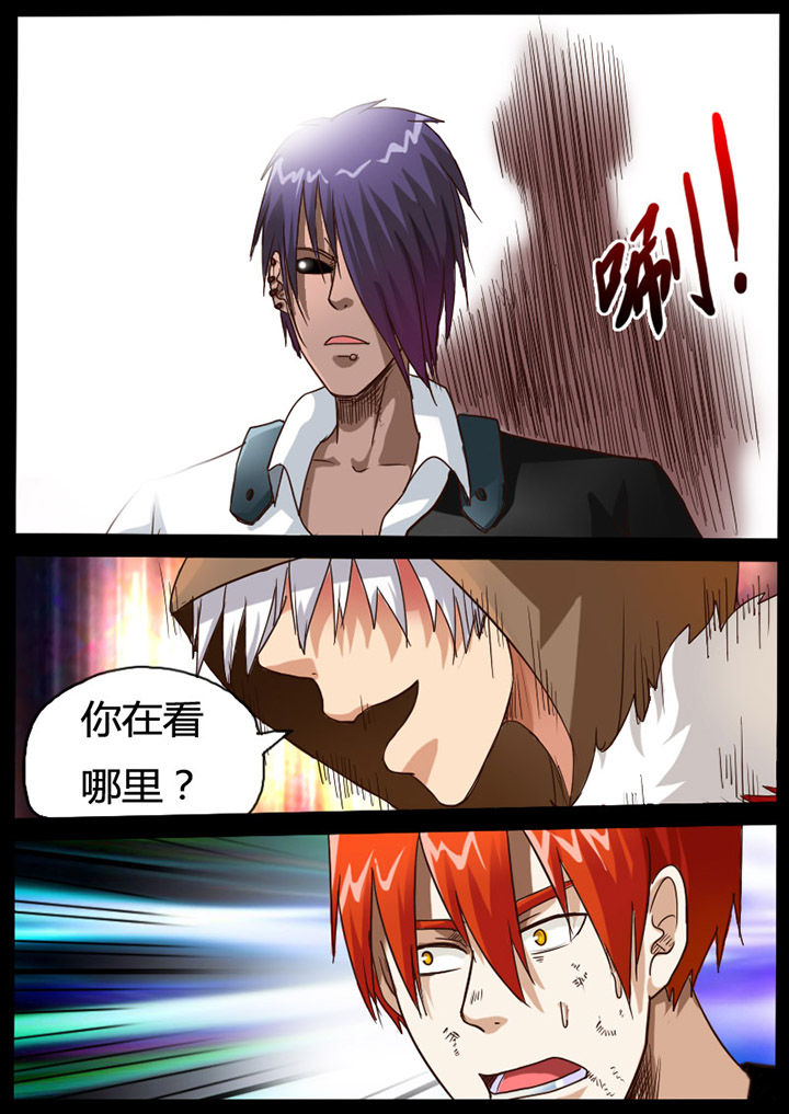 异魔世界漫画,第63章：3图
