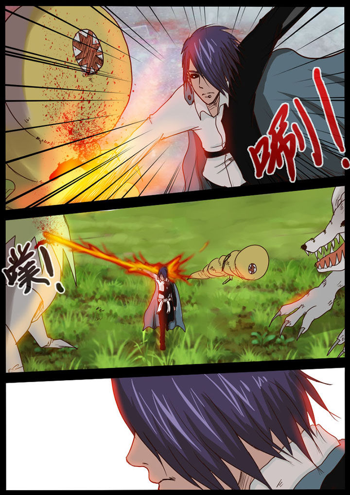 异魔世界漫画,第48章：5图