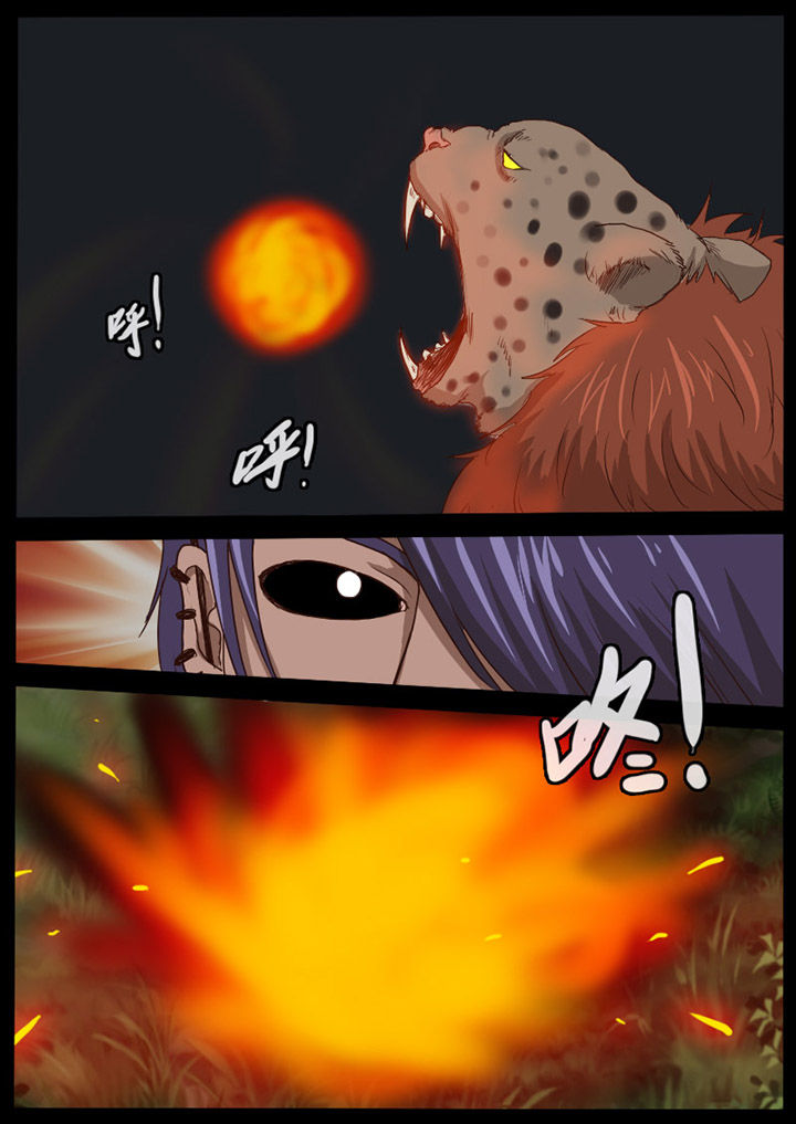 异魔世界漫画,第54章：1图