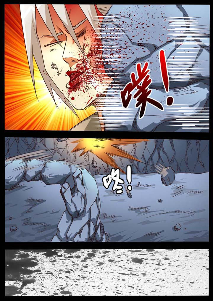 异魔世界漫画,第85章：3图