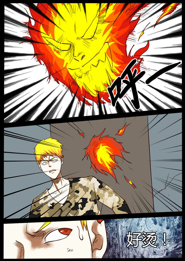 异魔世界漫画,第27章：5图