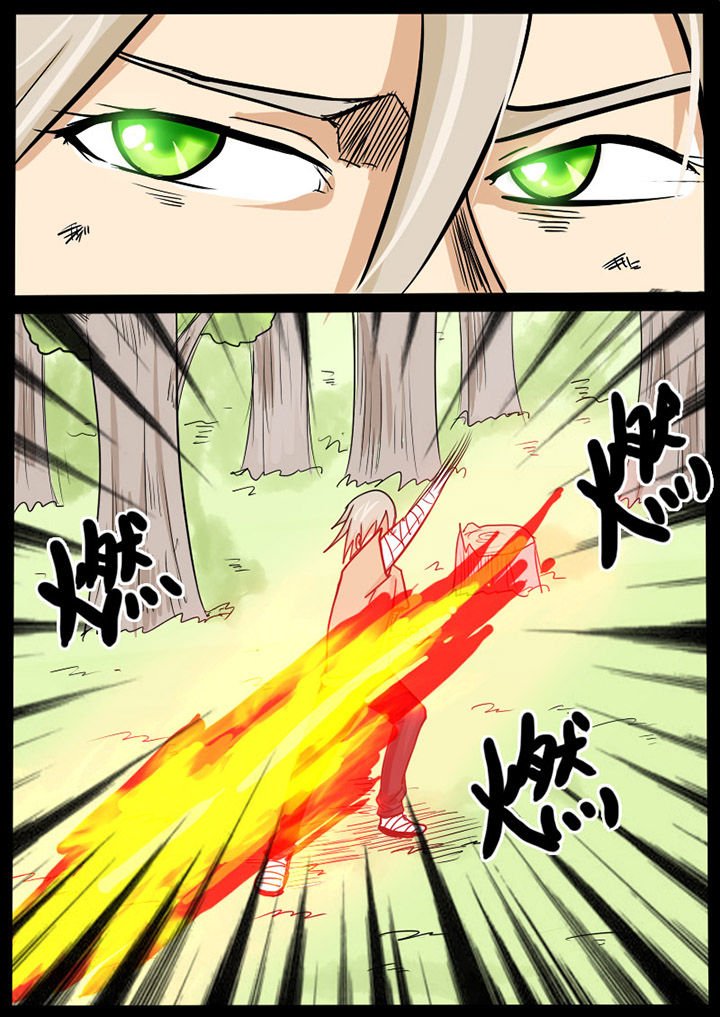 异魔世界漫画,第8章：3图