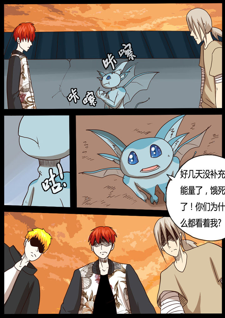 异魔世界漫画,第42章：4图