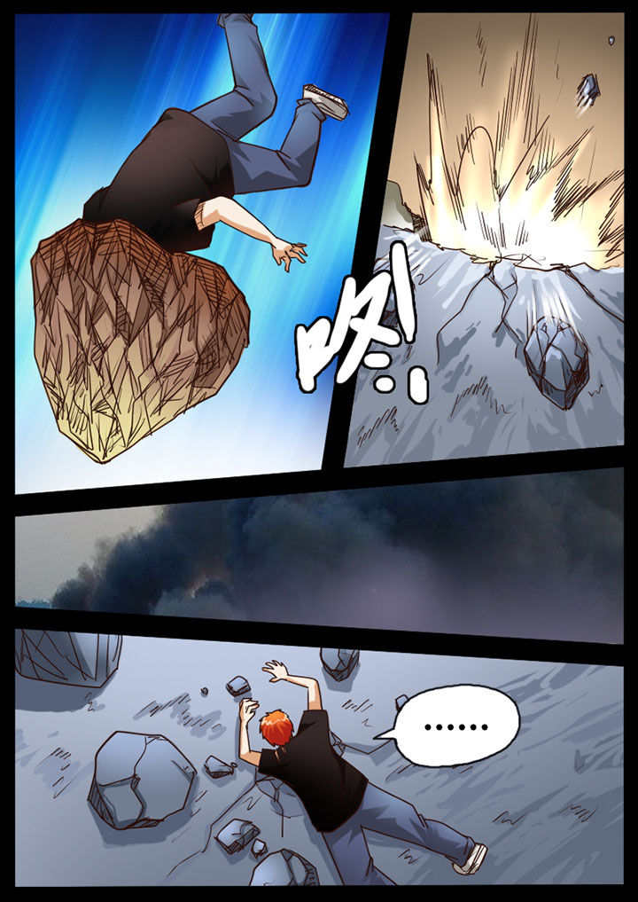 异魔世界漫画,第79章：1图