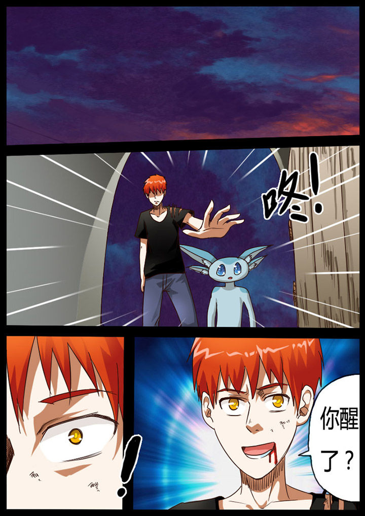 异魔世界漫画,第66章：1图