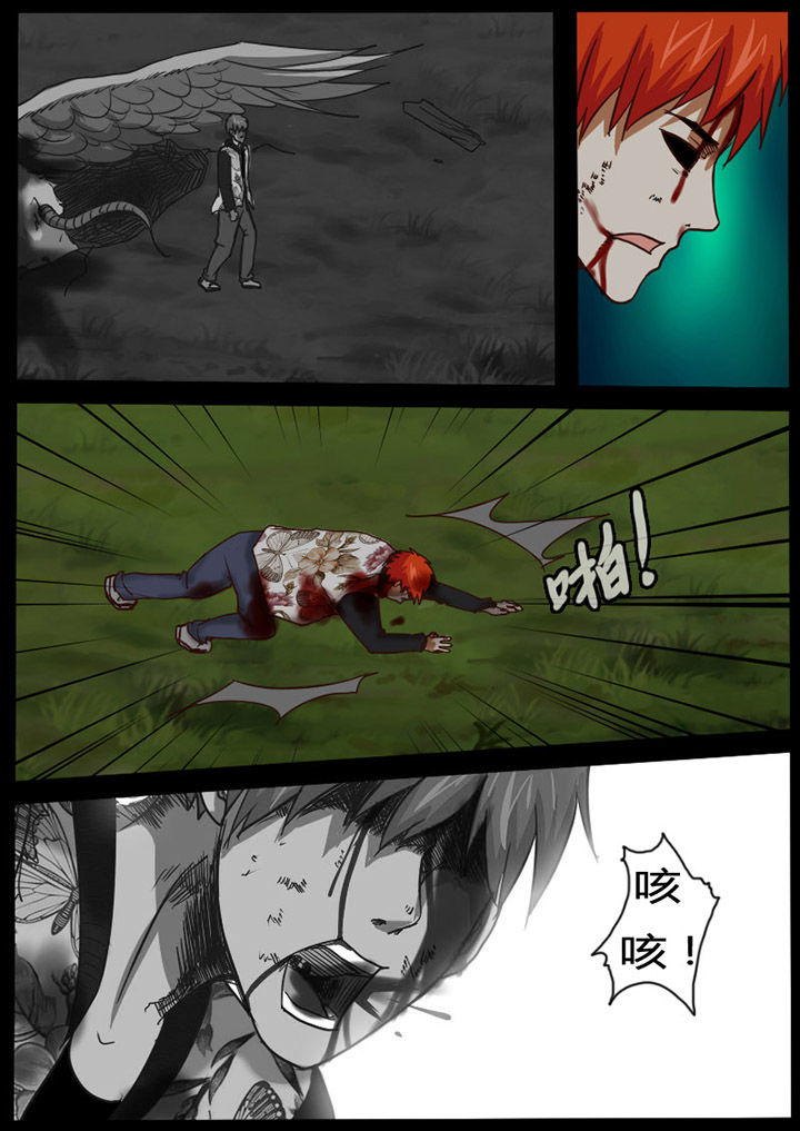 异魔世界漫画,第57章：2图