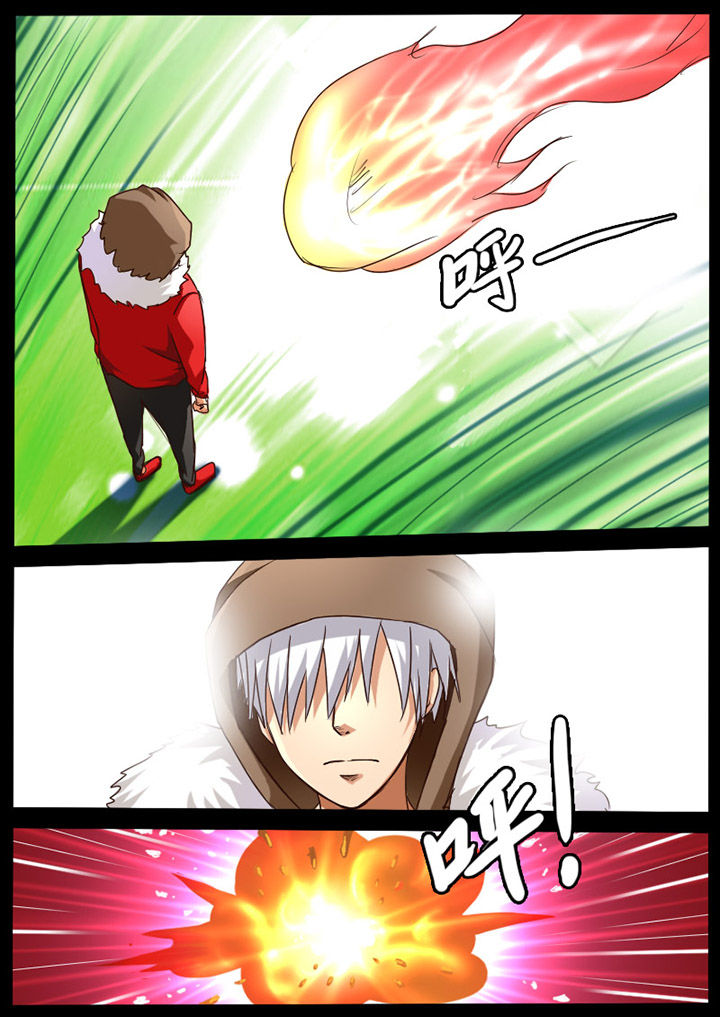 异魔世界漫画,第63章：2图