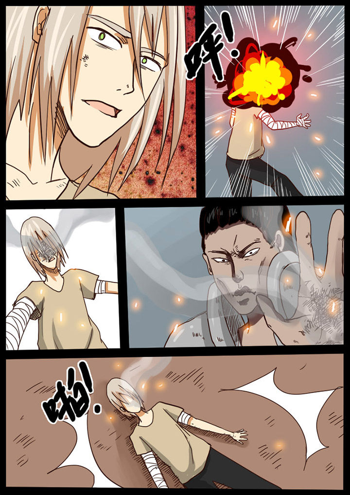 异魔世界漫画,第20章：2图