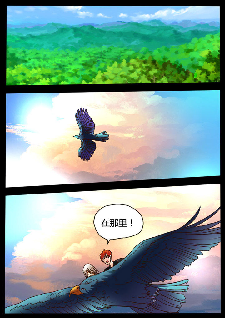 异魔世界漫画,第75章：2图