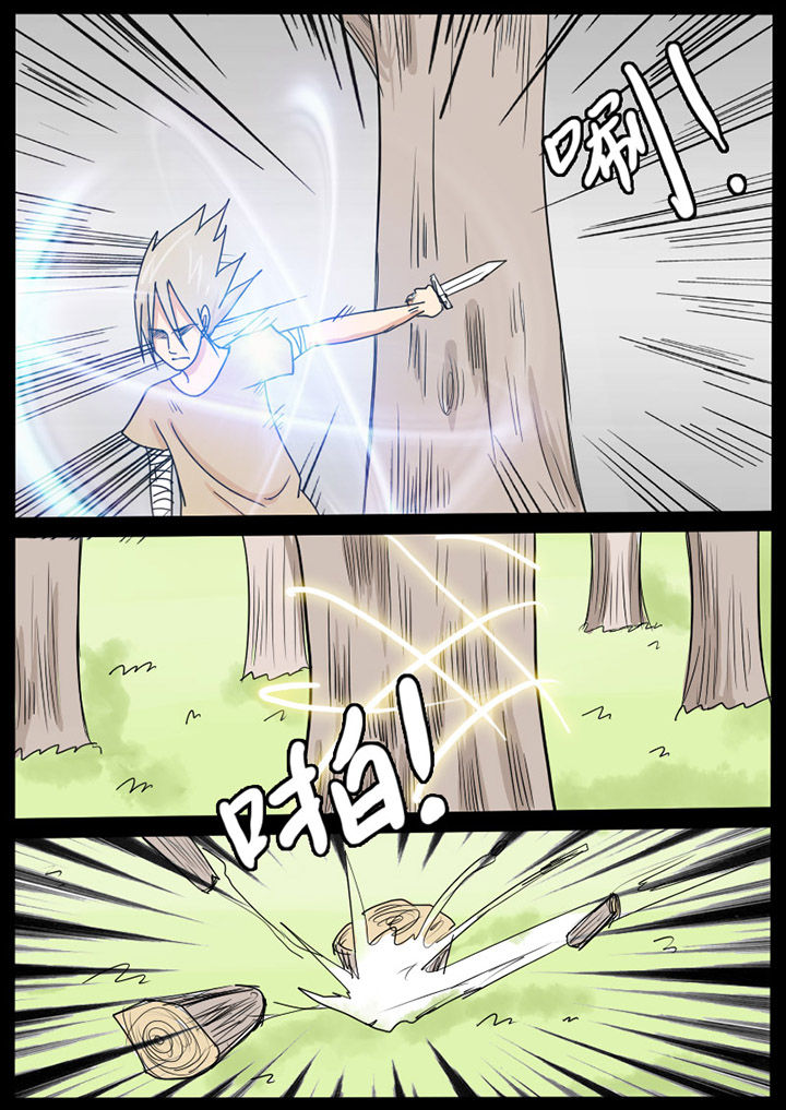 异魔世界漫画,第8章：5图