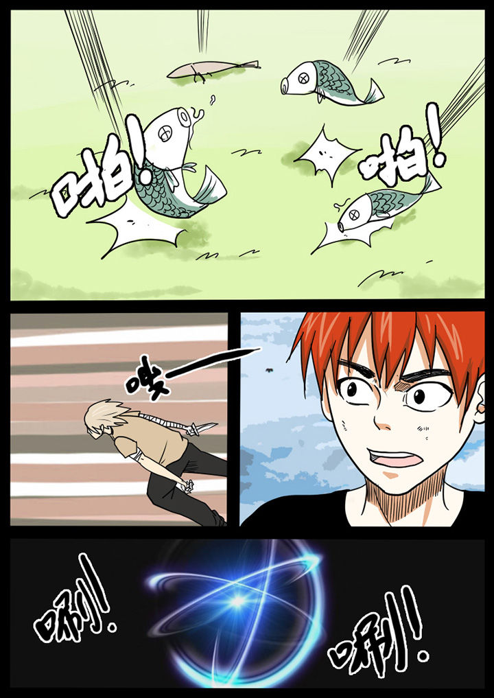 异魔世界漫画,第8章：4图