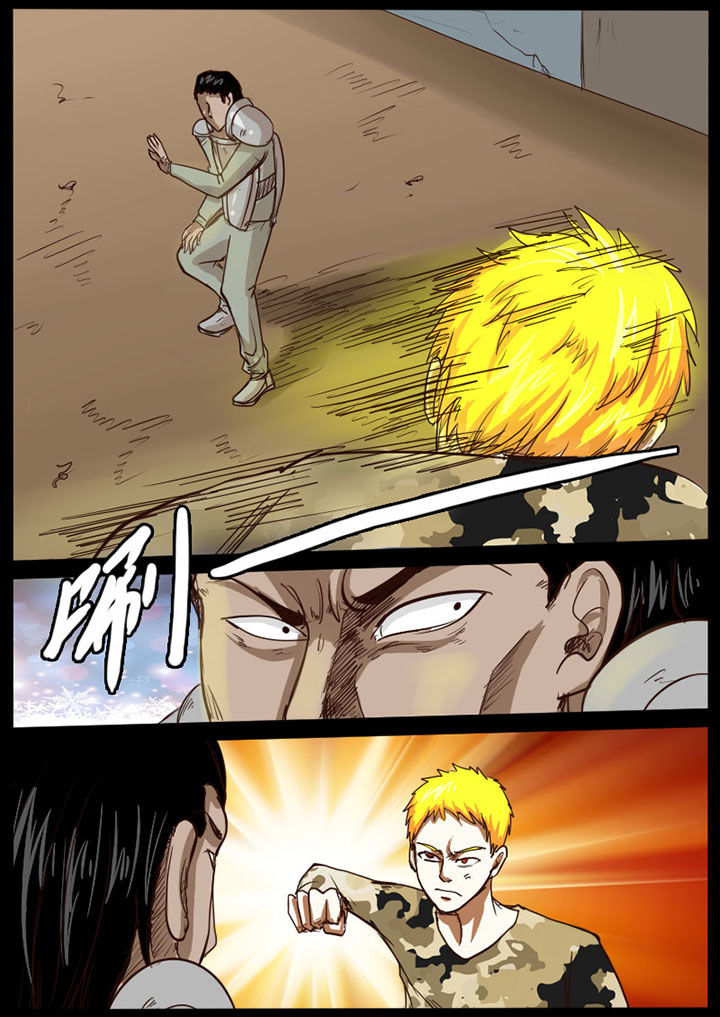 异魔世界漫画,第26章：4图