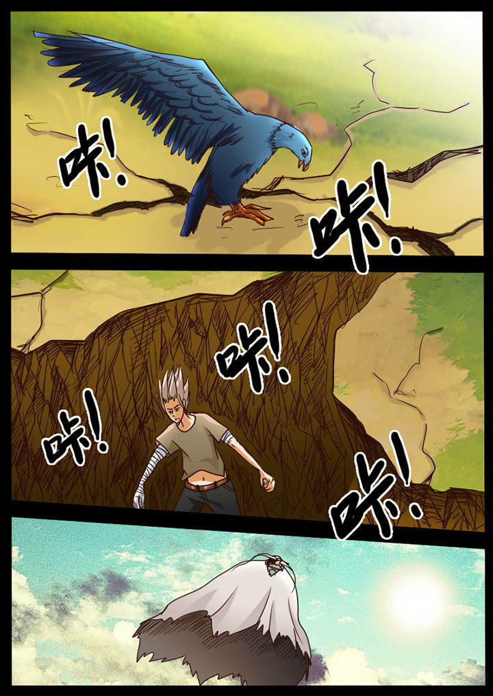 异魔世界漫画,第78章：2图