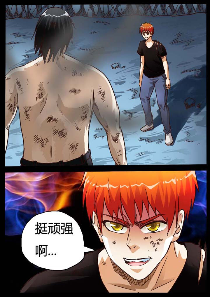 异魔世界漫画,第82章：4图