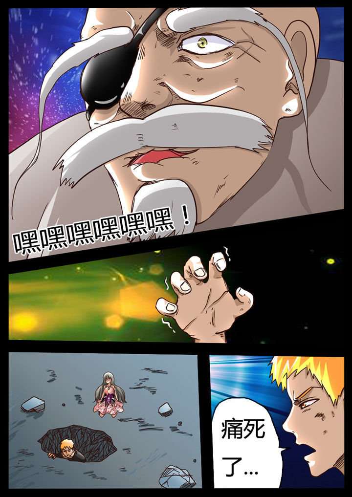 异魔世界漫画,第79章：5图