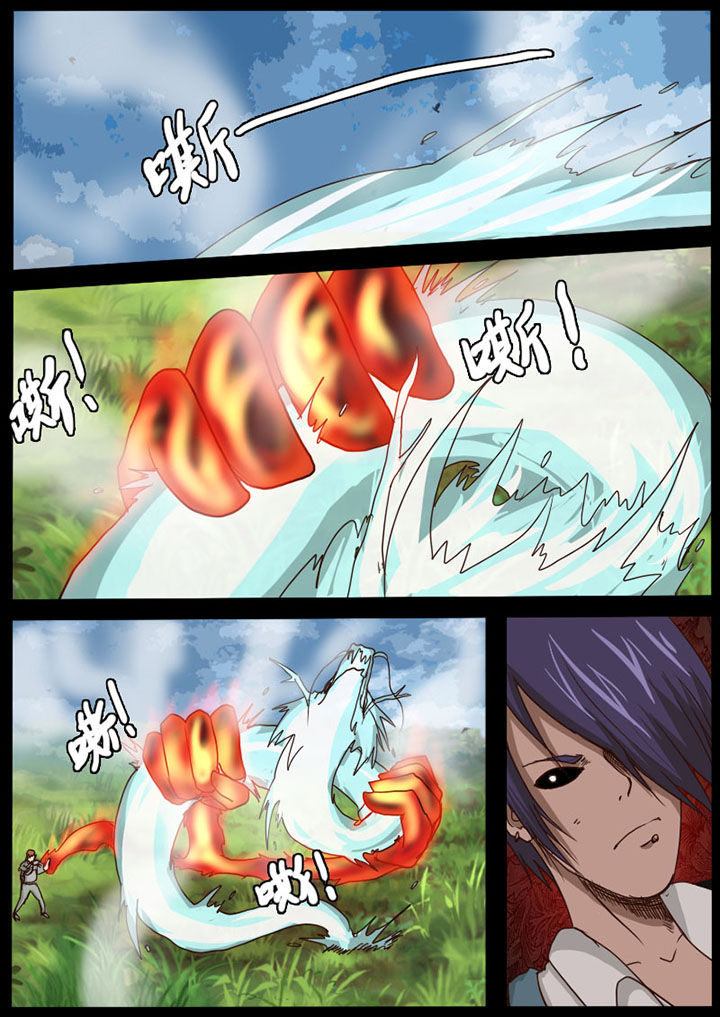 异魔世界漫画,第49章：4图