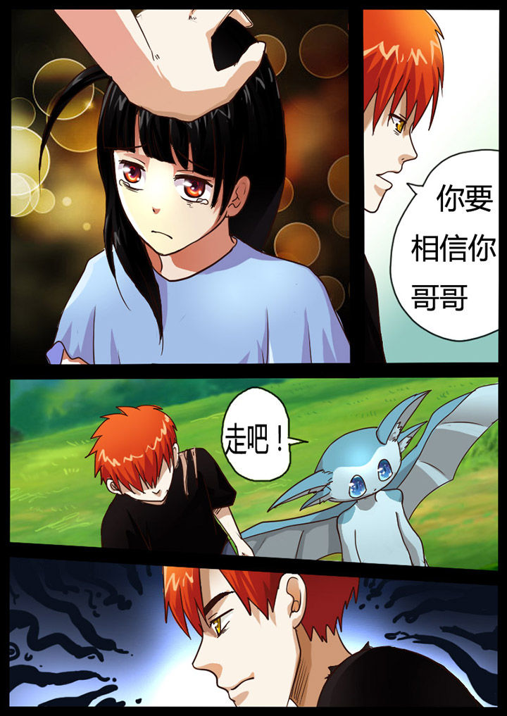 异魔世界漫画,第61章：3图