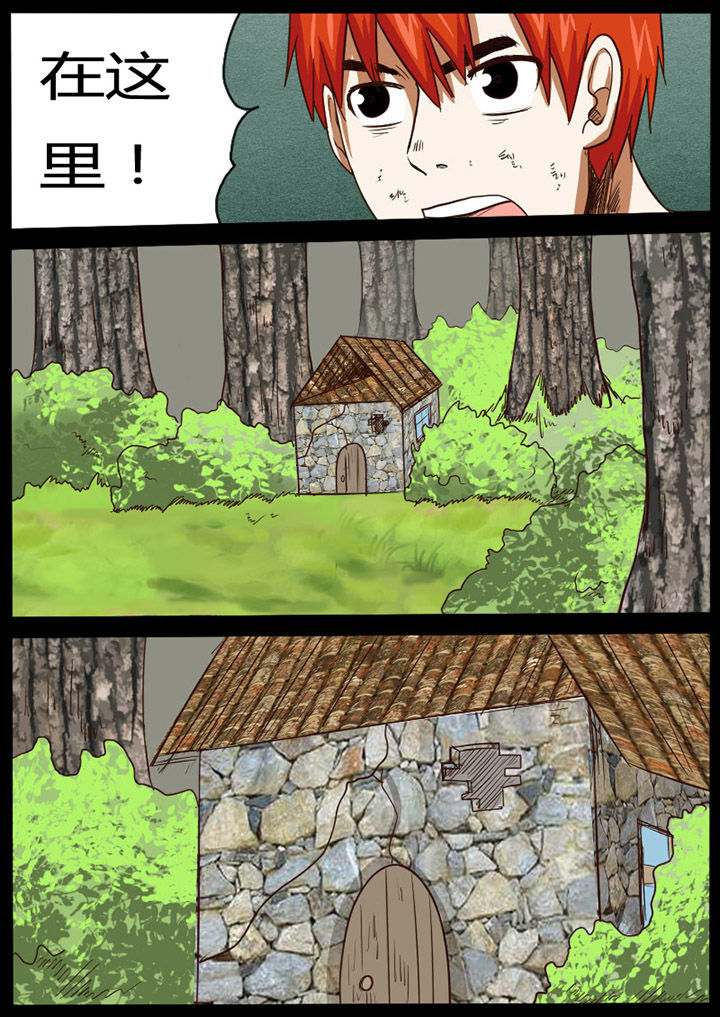 异魔世界漫画,第60章：5图