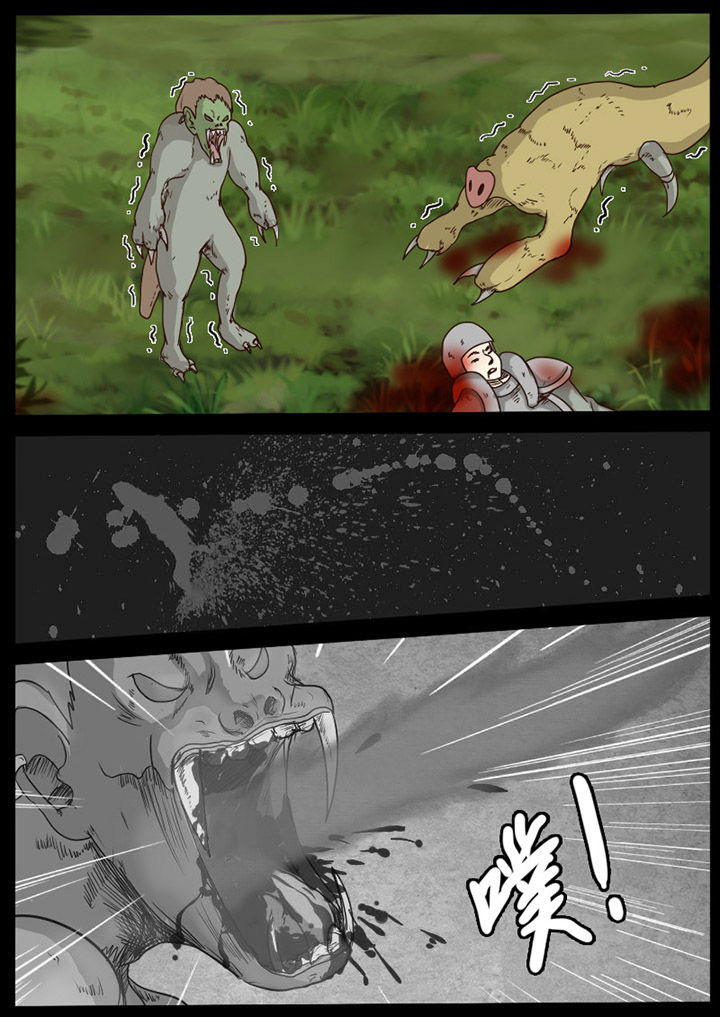 异魔世界漫画,第53章：5图