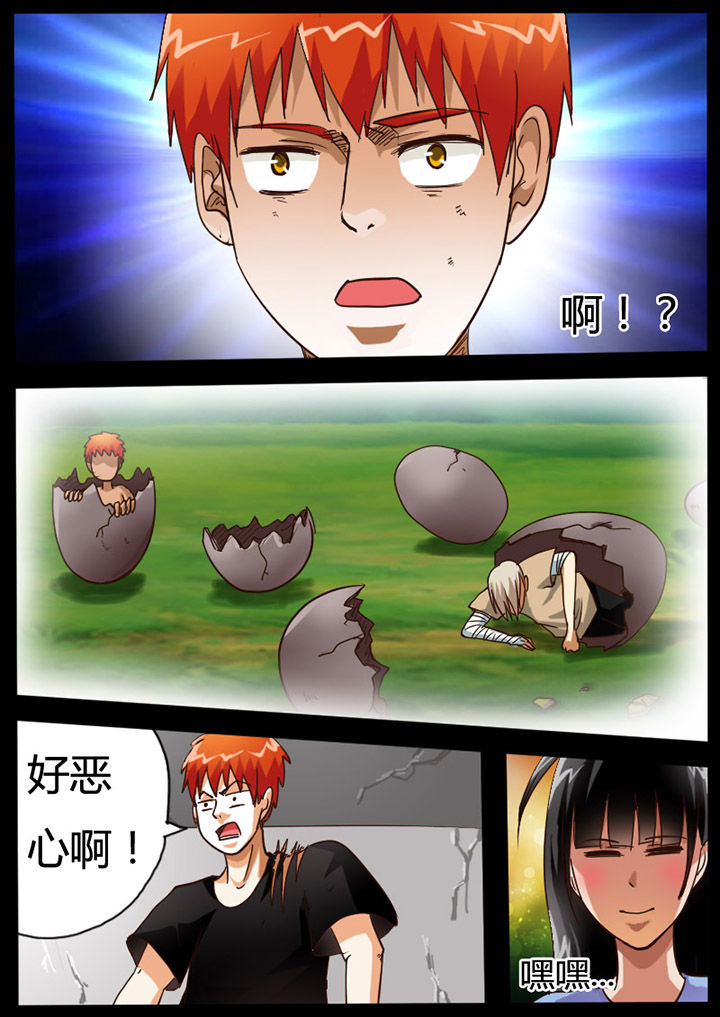 异魔世界漫画,第69章：1图