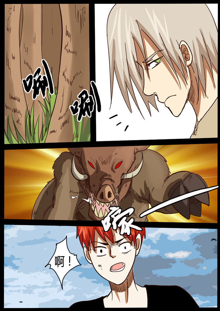 异魔世界漫画,第31章：2图