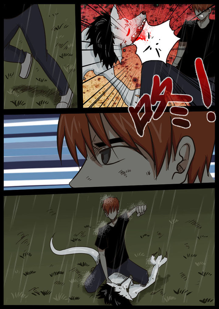 异魔世界漫画,第15章：5图