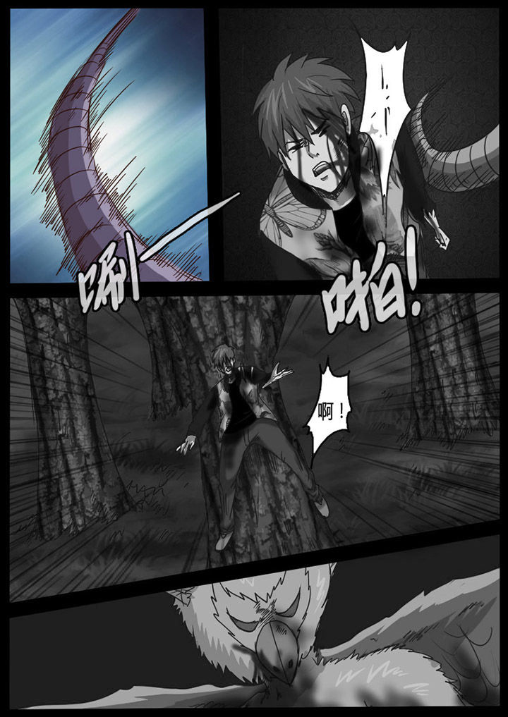 异魔世界漫画,第58章：2图