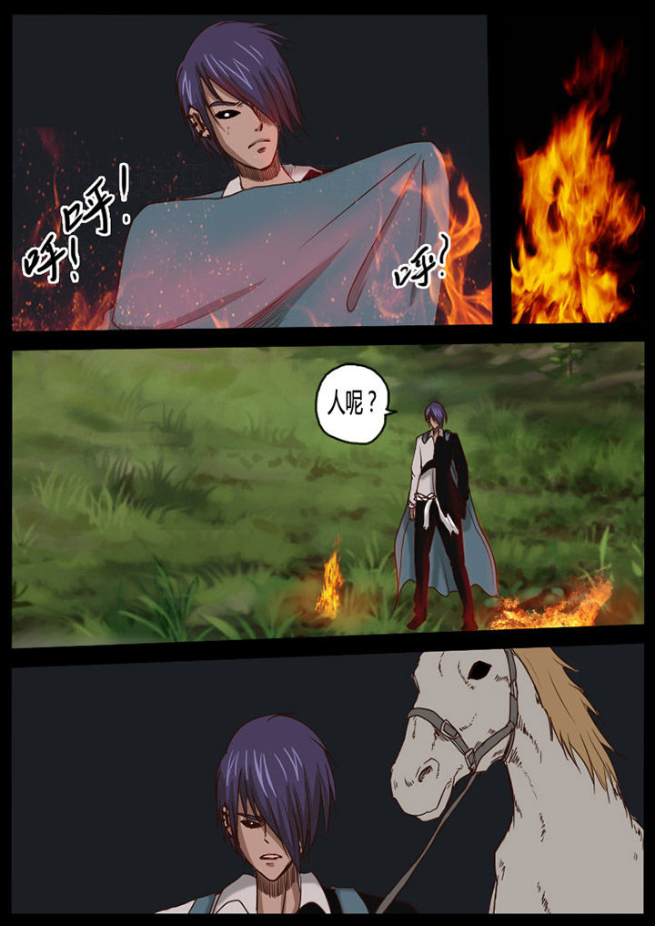 异魔世界漫画,第55章：1图