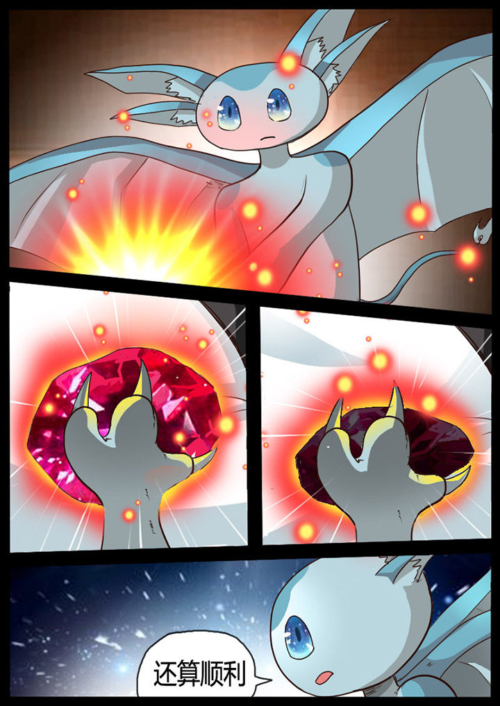 异魔世界漫画,第65章：3图