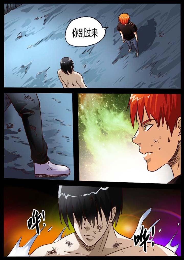 异魔世界漫画,第82章：5图