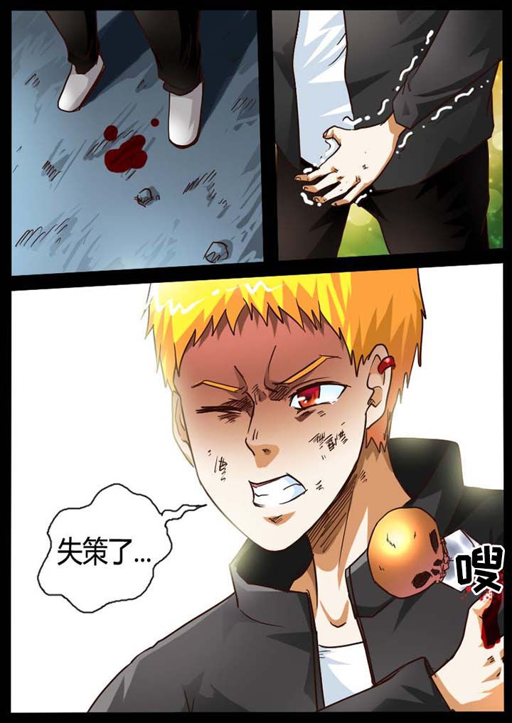 异魔世界漫画,第82章：2图