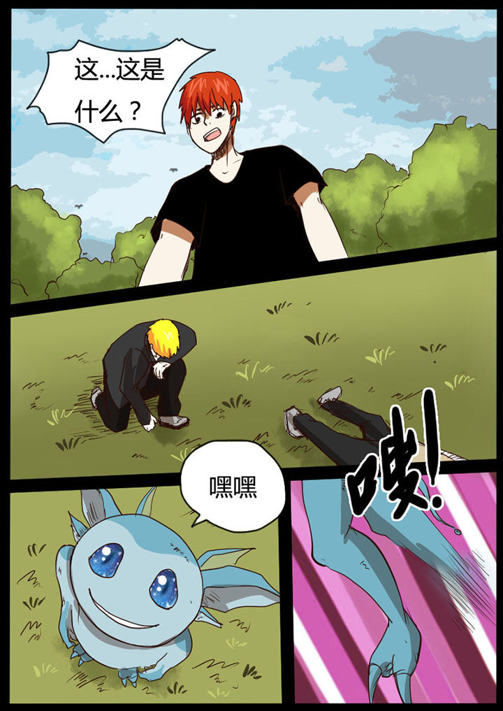 异魔世界漫画,第33章：3图