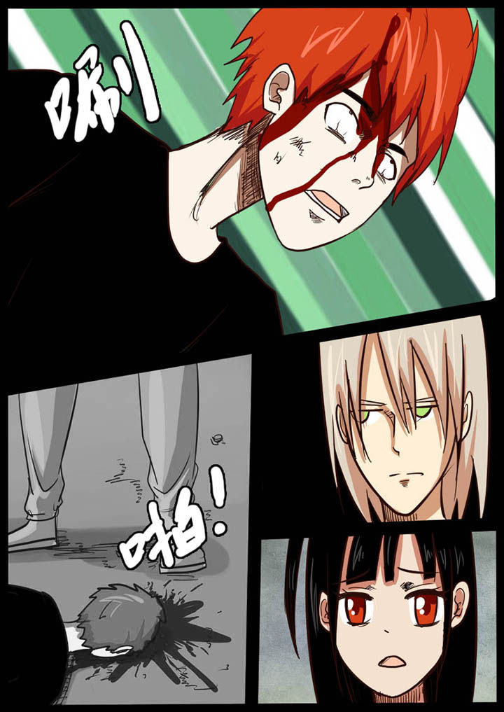 异魔世界漫画,第21章：3图