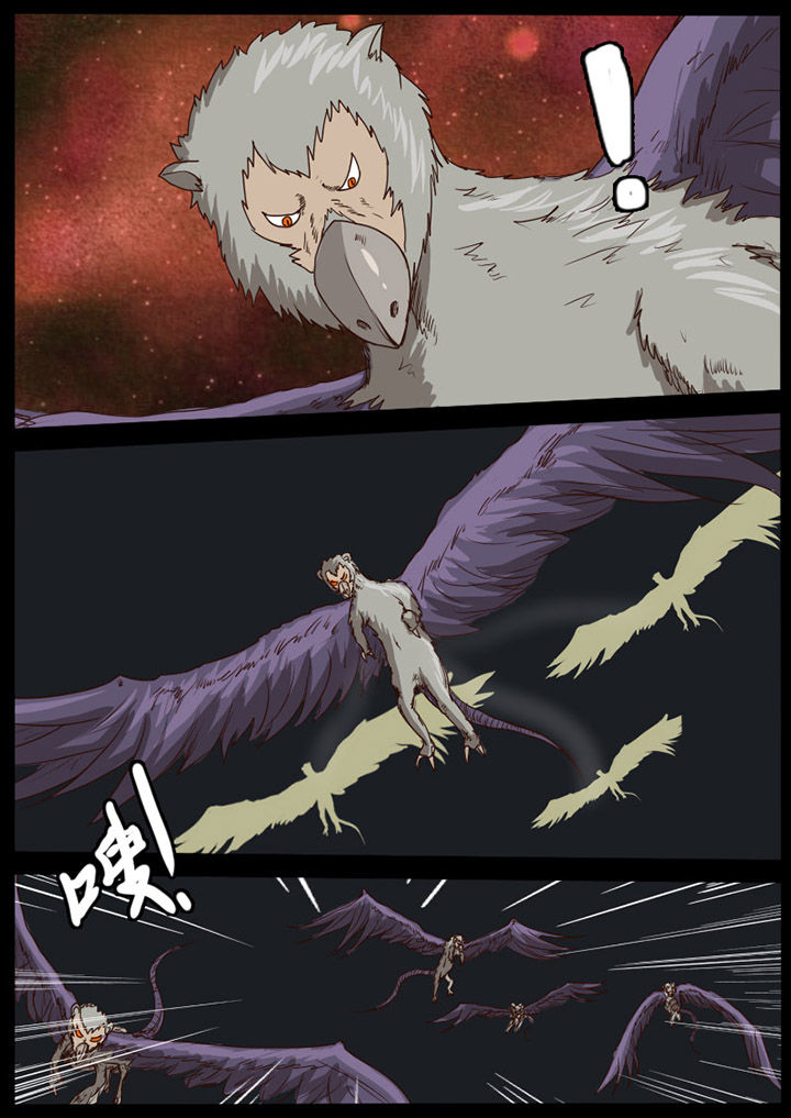 异魔世界漫画,第54章：2图