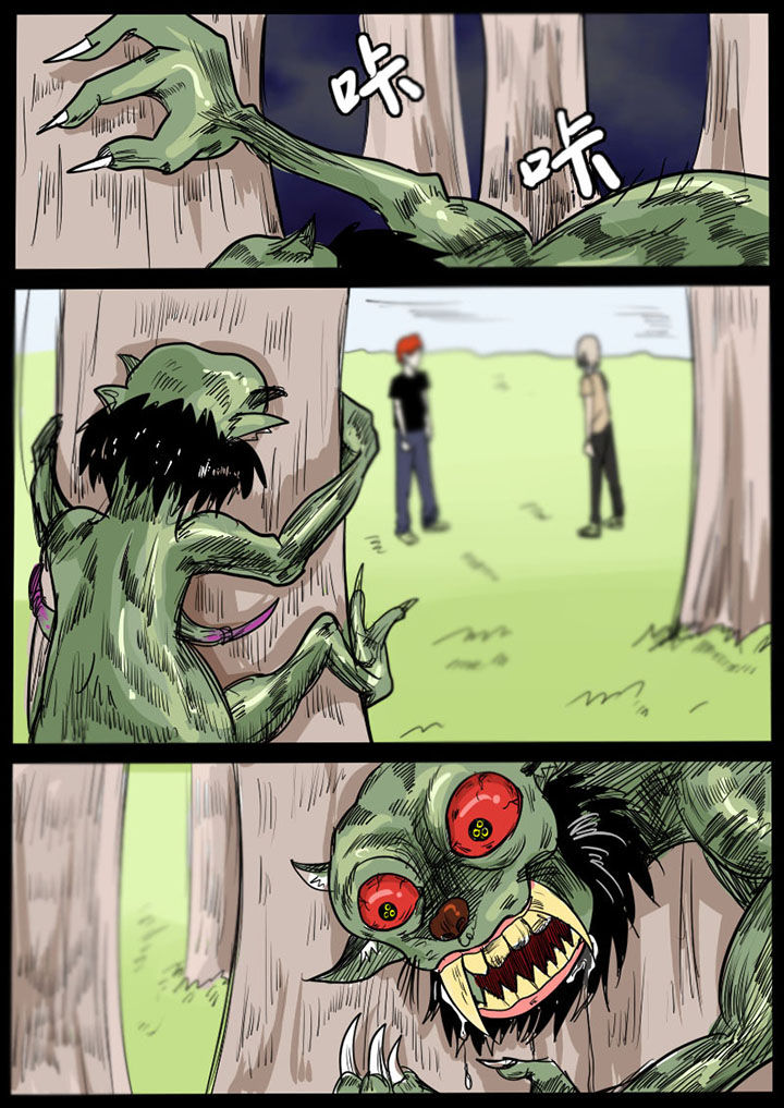 异魔世界漫画,第9章：5图