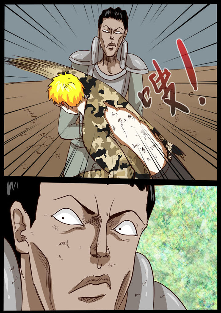 异魔世界漫画,第26章：5图