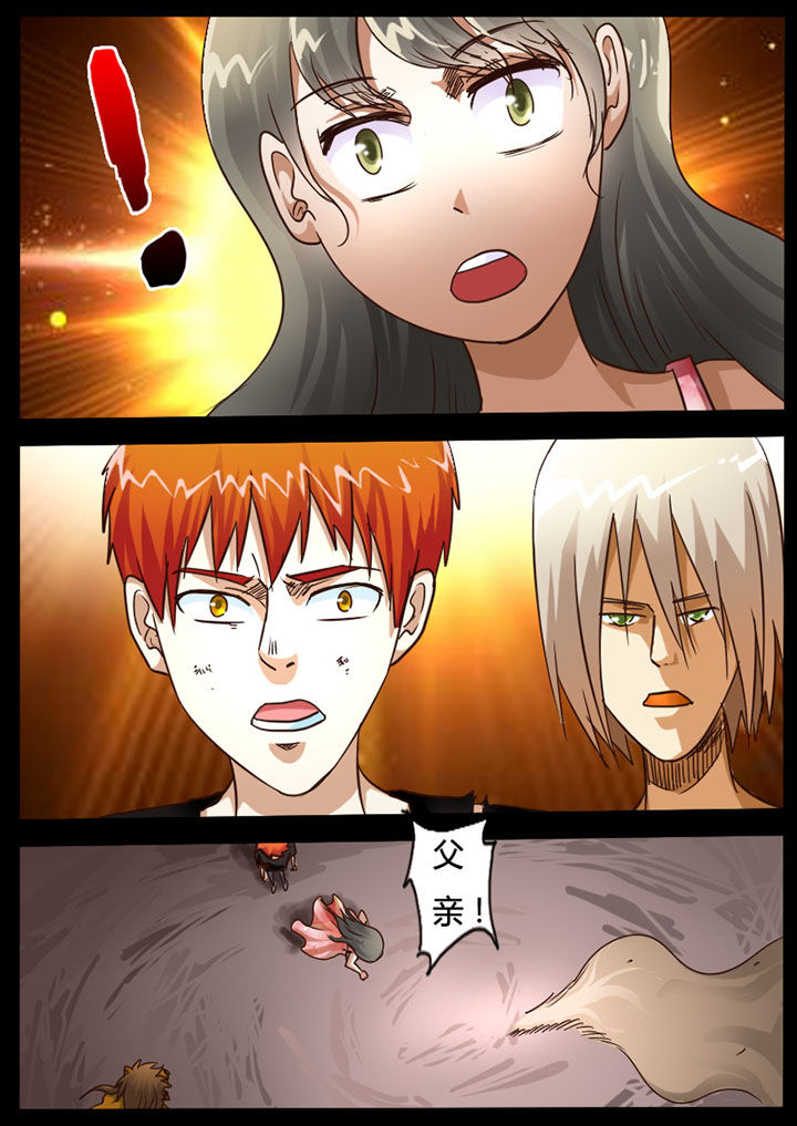 异魔世界漫画,第77章：1图