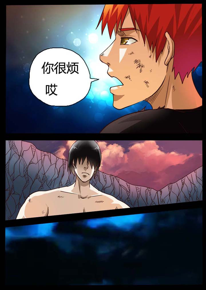 异魔世界漫画,第85章：2图