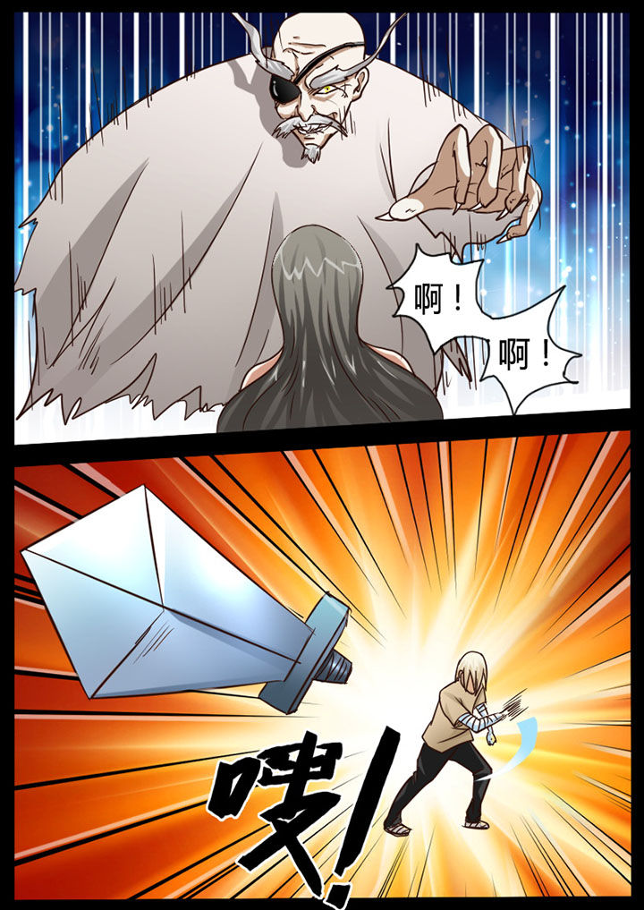 异魔世界漫画,第77章：3图