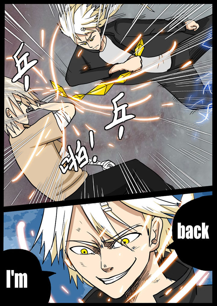 异魔世界漫画,第3章：1图