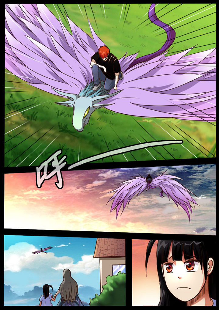 异魔世界漫画,第61章：5图